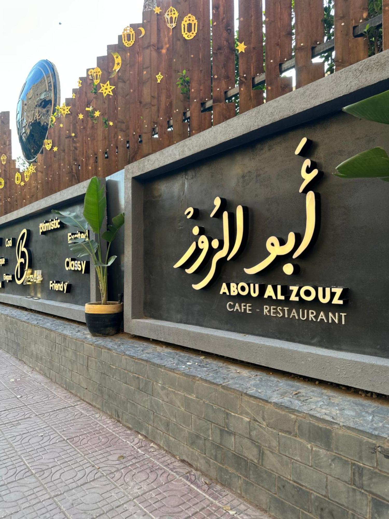 Modern 1-bedroom In Zamalek Visits Allowed شقة *